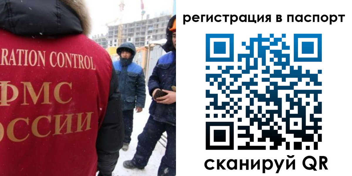 прописка для кредита в Новоаннинском